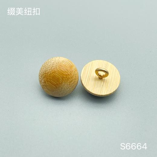 S6664(整包购买) 商品图1