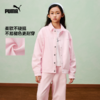 PUMA彪马童装2026春季新款儿童便服女童外套精致潮酷 商品缩略图3