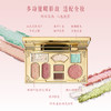 【故宫彩妆】珍宝花园眼影盘文创8色眼影盘彩妆生日新年礼物女 商品缩略图2