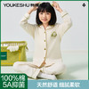 【清仓捡漏】【120-130】【有棵树】女童开衫长袖套装纯棉睡衣睡裤 商品缩略图3