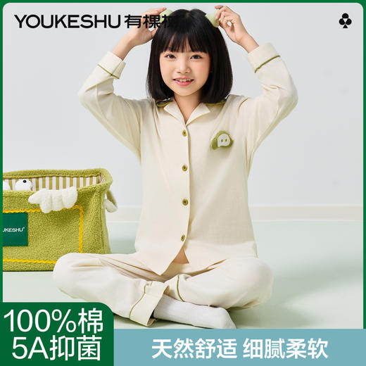 【清仓捡漏】【120-130】【有棵树】女童开衫长袖套装纯棉睡衣睡裤 商品图3