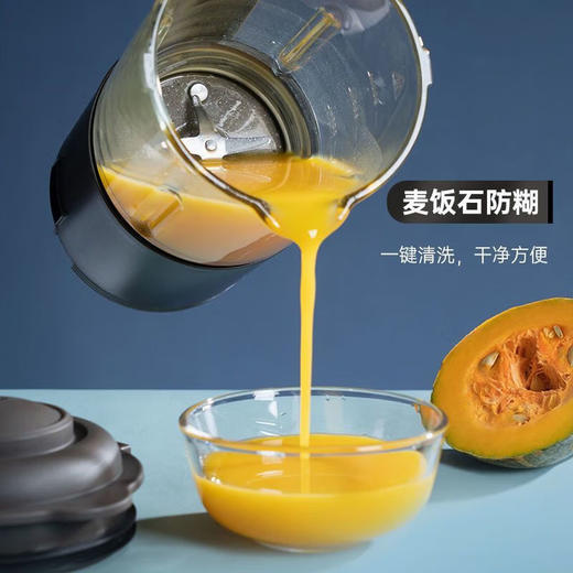 西屋美国多功能破壁机全自动预约加热料理机榨汁搅拌一体豆浆机 WFB-A728(星空灰) 商品图5