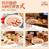 秋林里道斯鹅肝肠——1100g 商品缩略图4