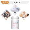 澳乐乳DHA藻油60粒/瓶备孕孕期哺乳期植物软胶囊海藻油黄金素孕妇dha藻油 商品缩略图4
