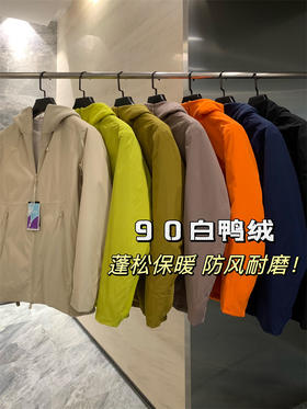 被问爆💥这件 “轻若无物” 的羽绒服也太绝了 🔥谁懂啊！👉这件【安德玛同款轻盈拼接羽绒服E74-66025款】，把阳光穿在身上！ 