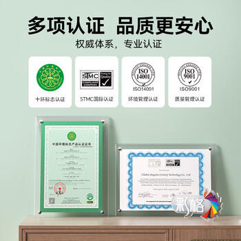 彩格crg045硒鼓适用佳能mf633cdw MF635Cx LBP612Cdw 613cdw 611Cn MF631Cn 632/634cdw打印机 045标准版四色套装 商品图0