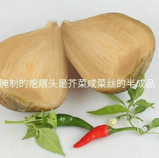 【YC】咸菜丝 商品图2