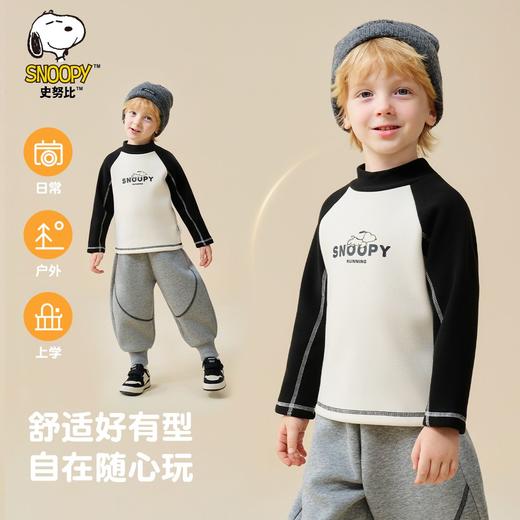 【90-130】【加绒】【史努比】男童半高领T恤保暖上衣 商品图1