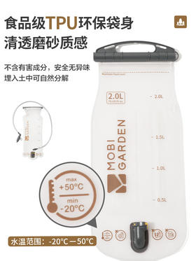 牧高笛清泉储水袋户外骑行旅行便携折叠TPU饮水袋越野登山徒步