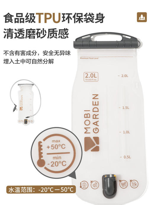 牧高笛清泉储水袋户外骑行旅行便携折叠TPU饮水袋越野登山徒步 商品图0