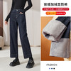 【厚绒-九分-宽直筒牛仔】逸阳冬加绒加厚不易褪色抗寒保暖直筒裤4910B1RC 商品缩略图8