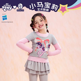 【云优选】小马宝莉联名年衣童装拼色长袖T恤春季新款女童小马宝莉拼色长袖T恤