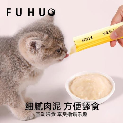 【俘获好礼】俘获F1羊奶猫条猫咪营养零食幼猫补水湿粮0胶0诱羊奶配方猫条 商品图2