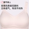 都市丽人内衣C杯薄文胸棉提花内衣3/4杯内衣孕哺内衣四排四扣无钢圈LBC2R5 商品缩略图2