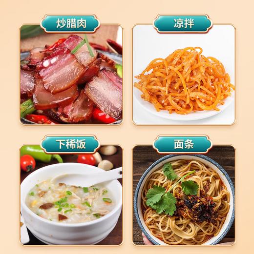 【YC】咸菜丝 商品图3