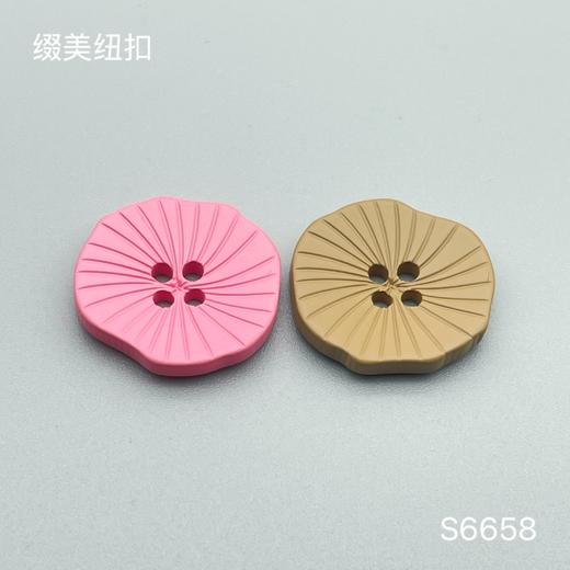 S6658(整包购买) 商品图0