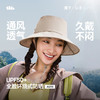 【春上新】【新品】6楼蕉下女士透气渔夫防晒帽AS713吊牌价179 商品缩略图0