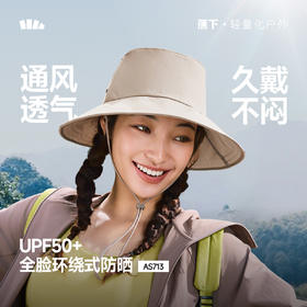 【春上新】【新品】6楼蕉下女士透气渔夫防晒帽AS713吊牌价179