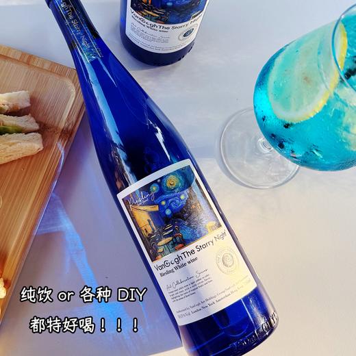 疯抢中！！【送高端手提礼盒+2个香槟杯】【德国原瓶进口】雷司令半甜白葡萄酒 10.5%vol 750ml*2瓶 商品图5