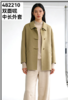 482210福利款 中长款双面呢大衣 商品缩略图0