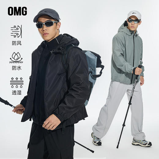 OMG运动 三防外套男士户外防泼水连帽秋冬季机能风防水防风夹克 商品图0