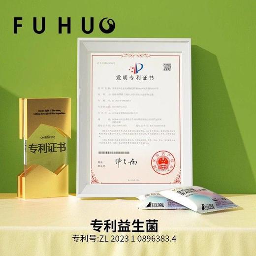 【俘获好礼】俘获升级款K98无谷冻干全价狗粮 商品图3