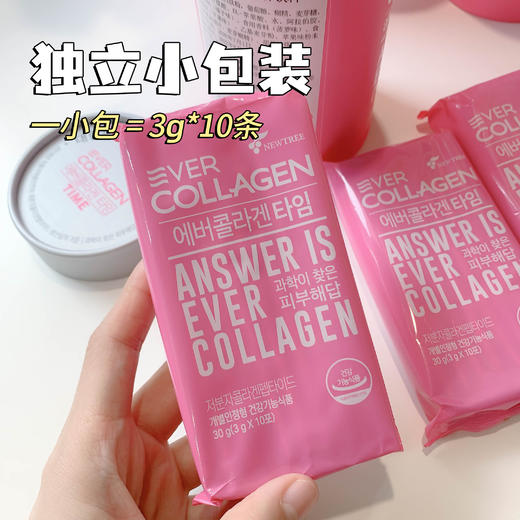 【50条*4罐-换购专拍】单拍/多拍不发货 | 韩国原装进口潘多拉美EVERCOLLAGEN胶原蛋白肽（3g*10条） 商品图3