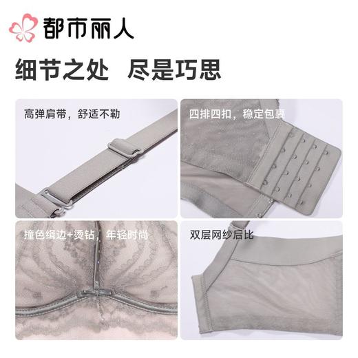 都市丽人内衣塑身内衣B杯中厚文胸蕾丝内衣3/4杯内衣舒软挺塑内衣四排四扣无钢圈LJC1C7 商品图5