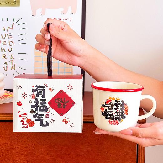 【马上有财反口杯】马年创意陶瓷杯网红新年高颜值杯子马克杯伴手礼水杯 商品图7