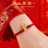 【马上暴富】马年本命年手工编织手绳 抽拉可调节 999银马红绳手链 节日生日礼物 商品缩略图3