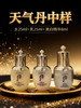 【大牌秒杀】whoo后天气丹中样水+乳+眼精华3件套（瓶身轻微磨损，介意勿拍） 商品缩略图1