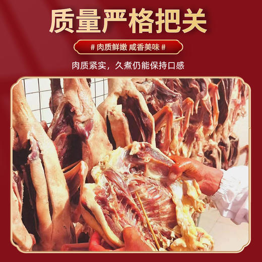 额雁·新疆塔城风干飞鹅2000g/只  肉质细腻嫩香 久煮不易柴 商品图1