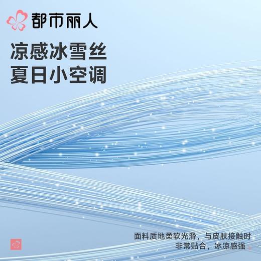 都市丽人打底裤安全裤防走光薄罗纹冰丝打底裤三分裤舒适打底LLC1C5 商品图4