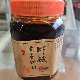 【独山虾酸】500gx1瓶 农家自产 香浓四溢