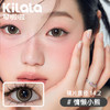 Kilala可啦啦恋爱学院系列美瞳日抛女10片彩色隐形近视眼镜 商品缩略图1