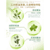 [透小蜜心选]【活动价￥49.9/2瓶】舒蕾SLEK 绿茶籽控油去屑/山茶花/参姜洗发露  500ml*2（赠薰衣草舒缓沐浴露380ml一瓶/16袋装8ml洗头水/200ml洗发水）（48小时内） 商品缩略图4