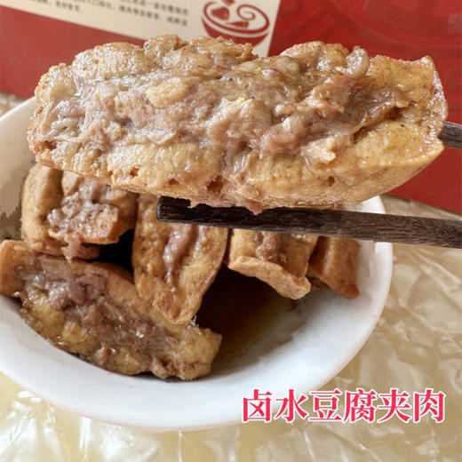 趣播丨正定的蒸碗，过年必吃的一道传统菜肴，起源于唐朝，承载着“丰裕吉庆”的美好寓意，制作工艺极为精湛，核心讲究：“荤菜不腥膻，素菜不寡淡” 商品图6