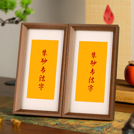 手绘文创 民间朱砂书法字 传统手写福 商品图1