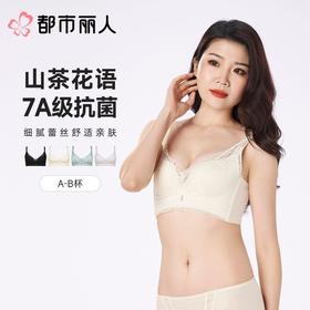 都市丽人内衣塑身内衣A杯加厚B杯中厚文胸蕾丝内衣3/4杯内衣四排四扣树脂胶圈LJC4B8