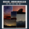 星空摄影 星空摄影教程书银河星座星云极光夜空夜景拍摄手机单反微单入门摄影后期天文摄影书籍风光摄影图册星野拍摄技法 商品缩略图4
