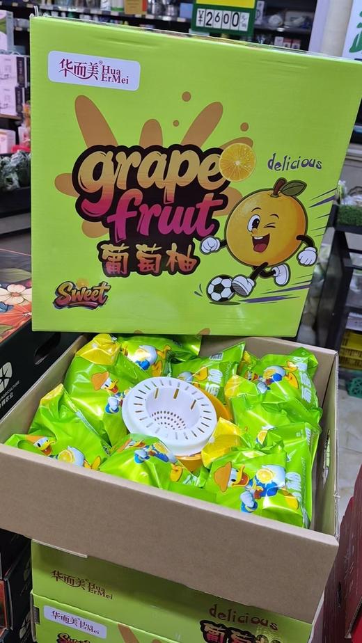 爆汁 葡萄柚柚【礼盒】 商品图0