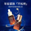 雅诗兰黛 两件套 小棕瓶精华50ml+眼霜15ml套装 商品缩略图2