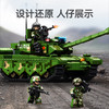 森宝积木99A主战军事坦克模型玩具国产拼搭积木正品儿童礼物 商品缩略图3
