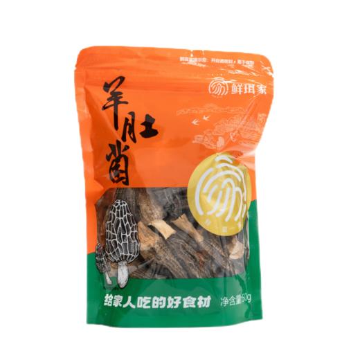 【鲜珥家羊肚菌】肉厚个大 鲜嫩可口 自然美味 商品图7