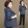【妈妈春装外套】新款奶奶装 中老年人码 春秋季休闲风衣大码夹克女 母亲节礼物 商品缩略图1
