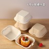 4寸 小号便当盒 提拉米苏盒 白色/原色 蛋糕盒汉堡盒打包盒 小号 商品缩略图0