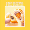 【国风点心 | 卡慕蛋黄酥礼盒装440g】精选优质食材，遵循传统工艺匠心制作，皮薄馅满包裹Q弹，4层馅料叠加一口满足，礼盒包装自用送人两相宜~ 商品缩略图3