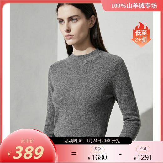 KINGDEER/KD秋冬新款女式长袖半高领羊绒衫L805905经典基本款/气质款鹿王 商品图0