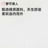 都市丽人内裤女士内裤40支棉内裤棉质内裤舒肤棉LKC5G6 商品缩略图3