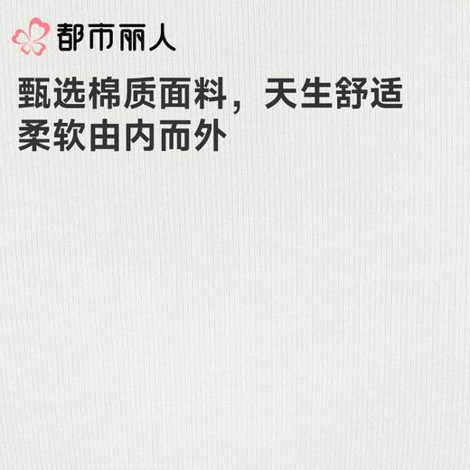 都市丽人内裤女士内裤40支棉内裤棉质内裤舒肤棉LKC5G6 商品图3